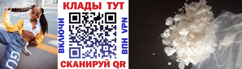 Сколько стоит Нерехта ГАШ  OMG зеркало  МЕФ  A PVP  Каннабис  Кокаин 