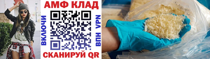 Amphetamine Premium продажа наркотиков Нерехта
