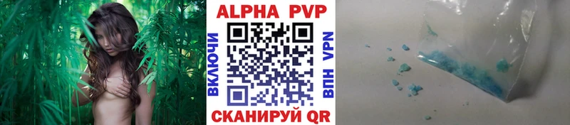 Альфа ПВП крисы CK Нерехта