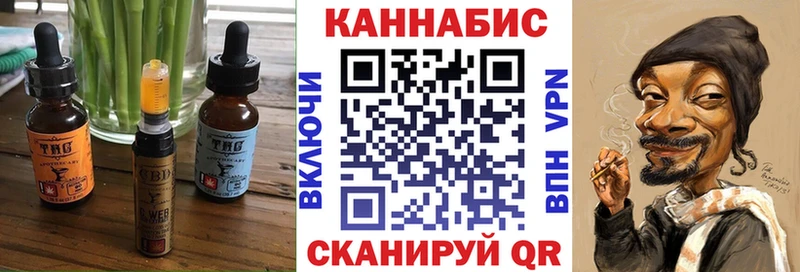 где купить наркоту Нерехта ОМГ ОМГ tor Cannafood конопля