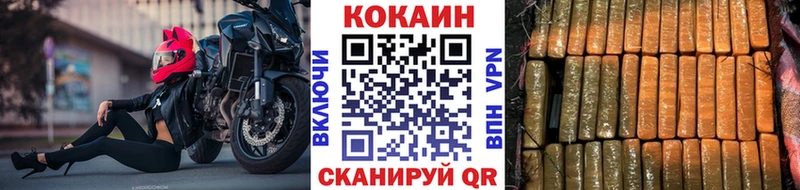 Cocaine 98%  Нерехта 