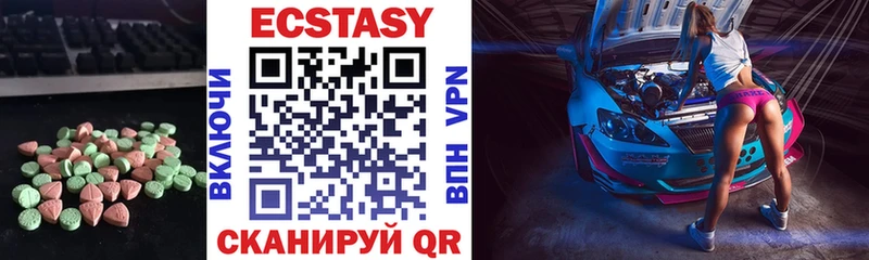 Ecstasy бентли  Нерехта 