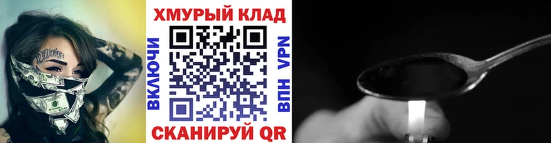 магазин  наркотиков  Нерехта  ГЕРОИН афганец 