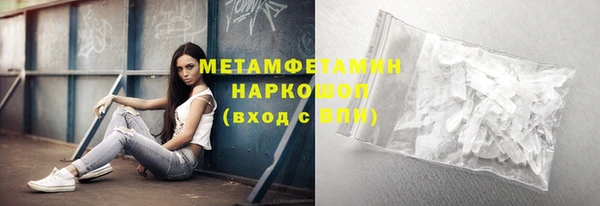 амфетамин Абинск