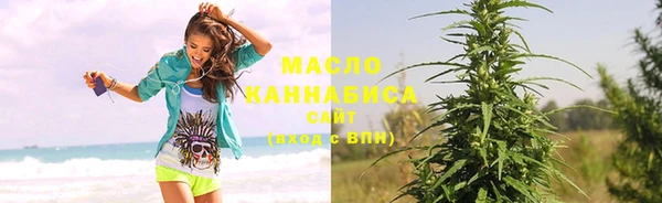 марки lsd Абдулино