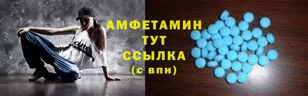 ALPHA-PVP Алексин