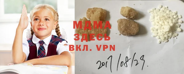 марки lsd Абдулино
