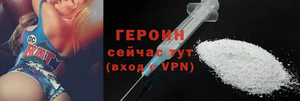 Альфа ПВП Осинники