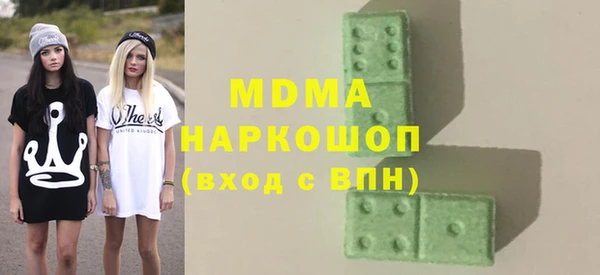 амфетамин Абинск