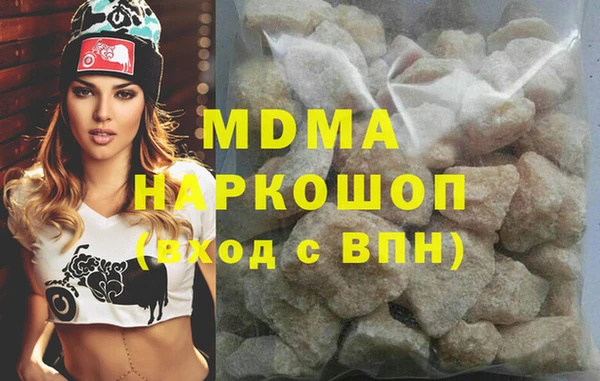 амфетамин Абинск