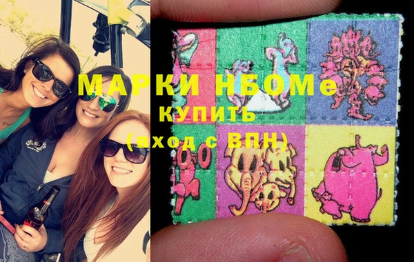 марки lsd Абдулино