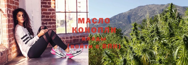 амфетамин Абинск