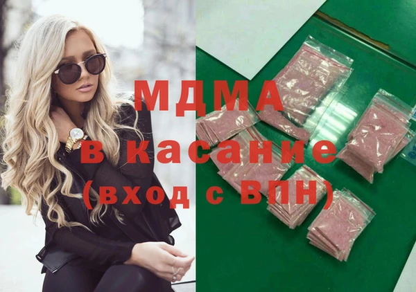 амфетамин Абинск