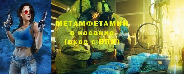 амфетамин Абинск