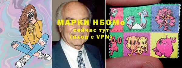 амфетамин Абинск