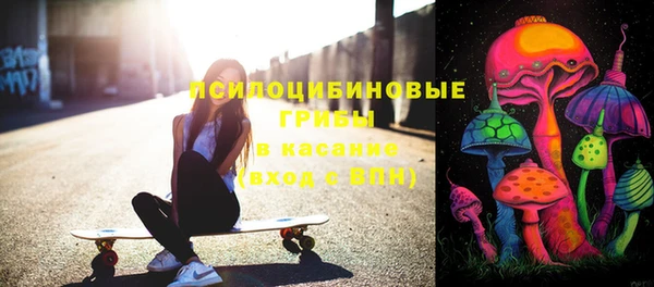 марки lsd Абдулино