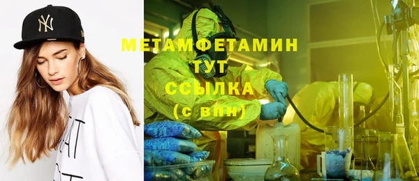 амфетамин Абинск
