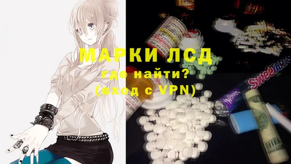 амфетамин Абинск