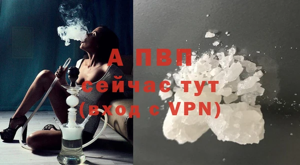 mix Абаза