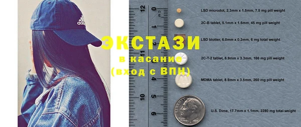 mix Абаза