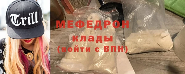 mix Абаза