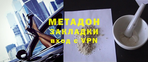 амфетамин Абинск