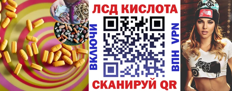 гидра tor  Нерехта  LSD-25 экстази кислота  купить наркотики сайты 