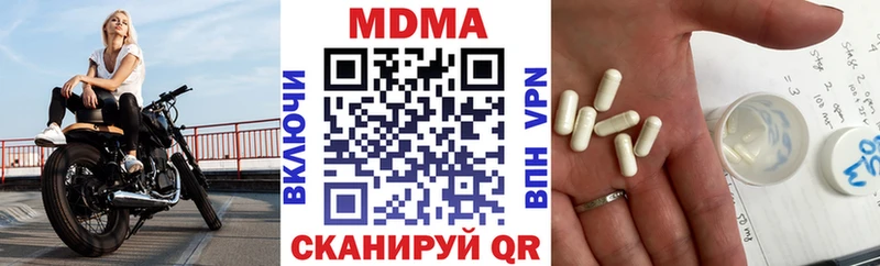 МДМА crystal  Нерехта 