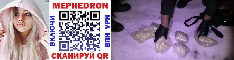 МЯУ-МЯУ mephedrone наркошоп Нерехта
