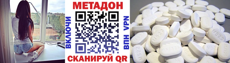 Метадон кристалл  мега ССЫЛКА  Нерехта 