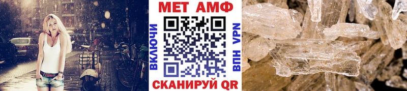 Первитин Декстрометамфетамин 99.9% Нерехта