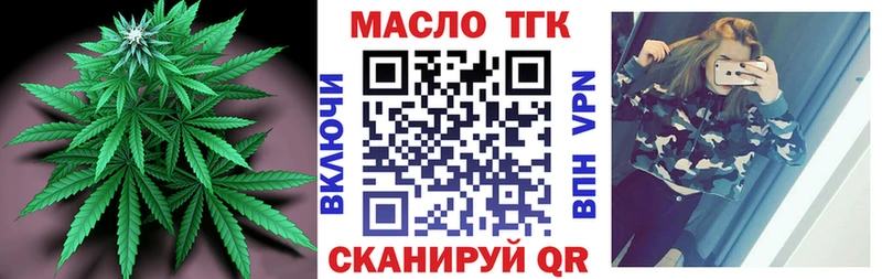 ТГК концентрат  Нерехта 
