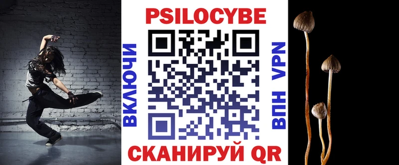Галлюциногенные грибы мухоморы  Нерехта 